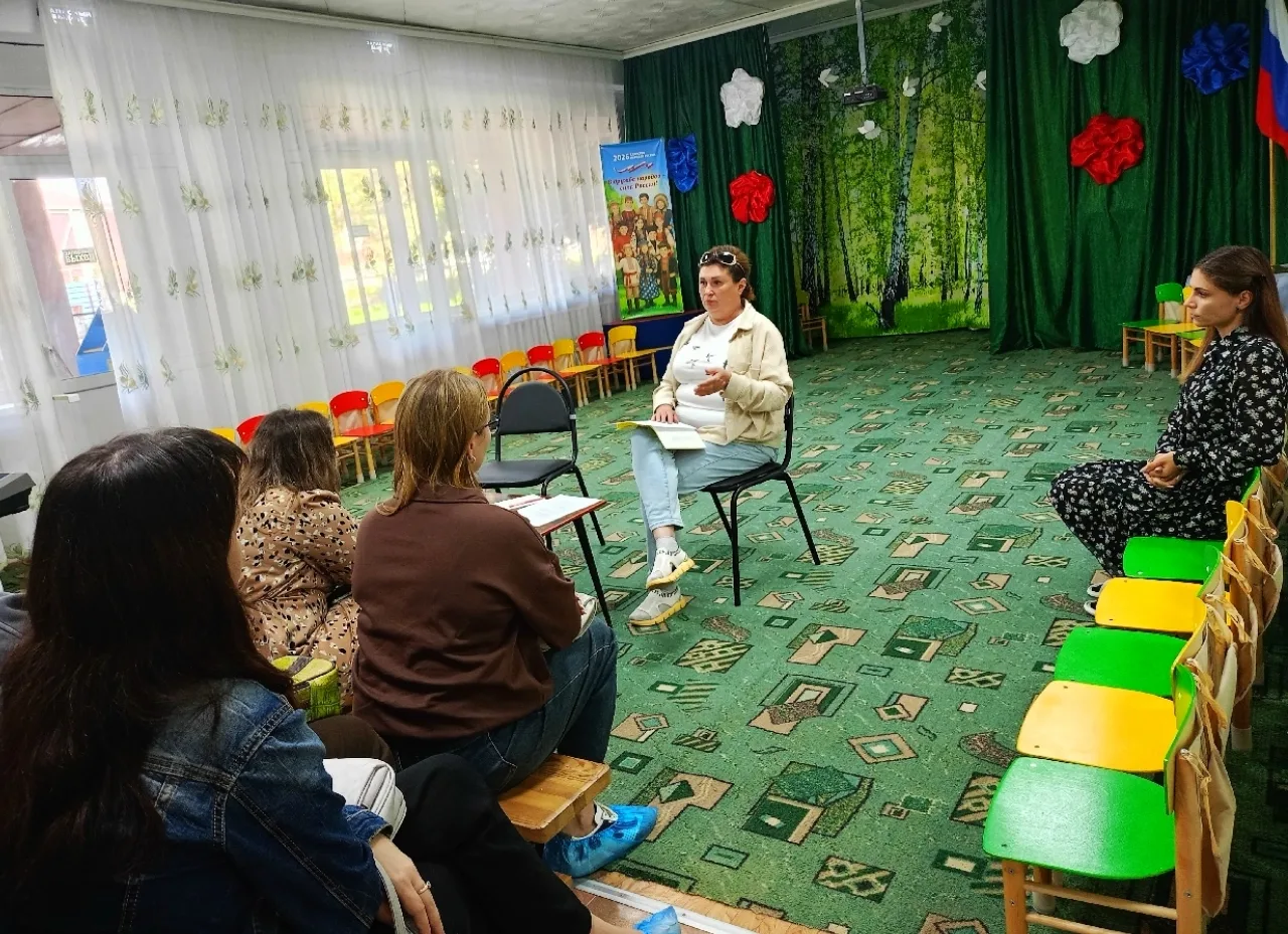 РОДИТЕЛЬСКОЕ СОБРАНИЕ
