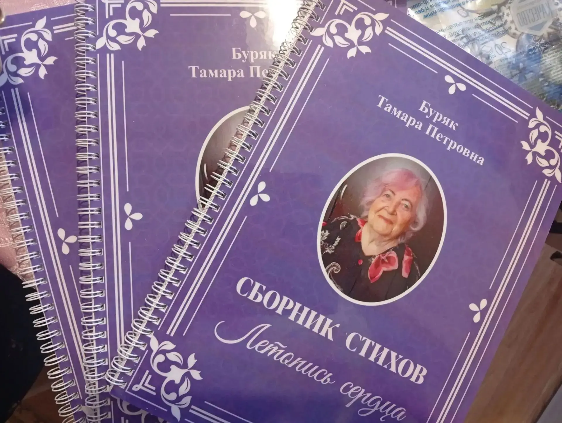 Мечты должны сбываться