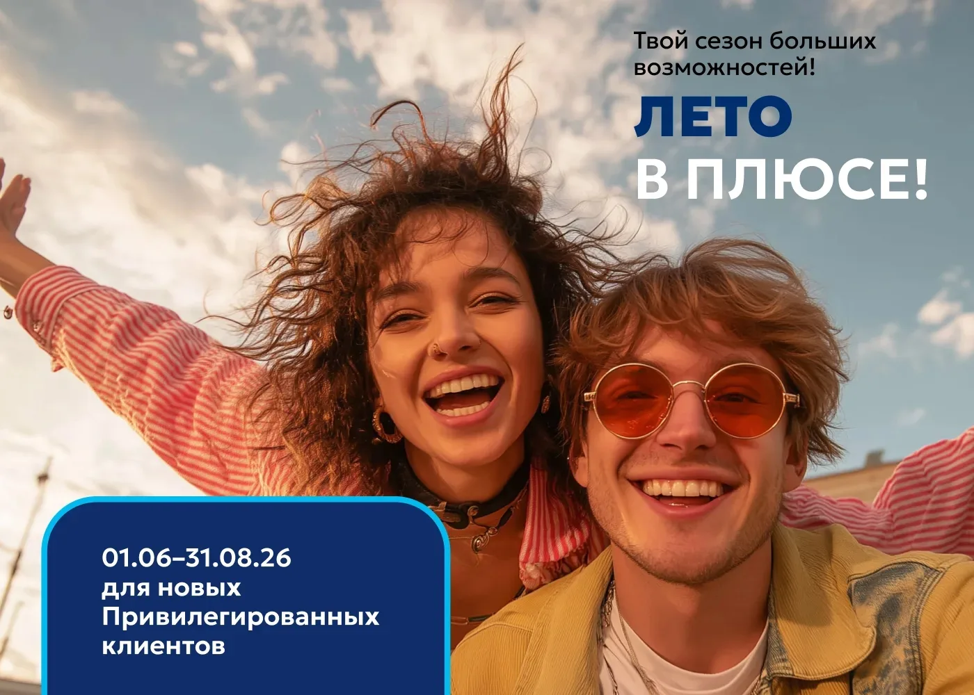 ‼️ВНИМАНИЕ ‼️
