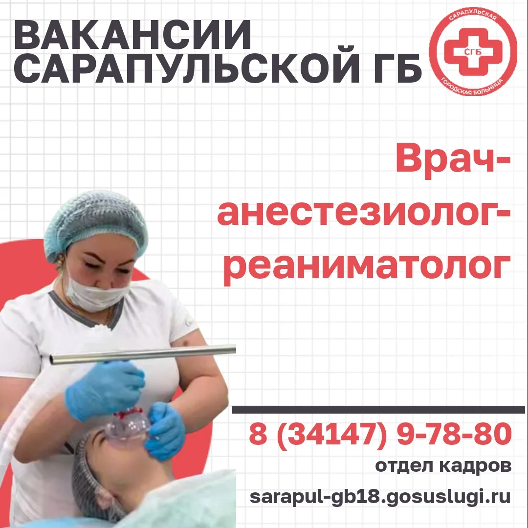 ❗СРОЧНЫЕ ВАКАНСИИ ❗