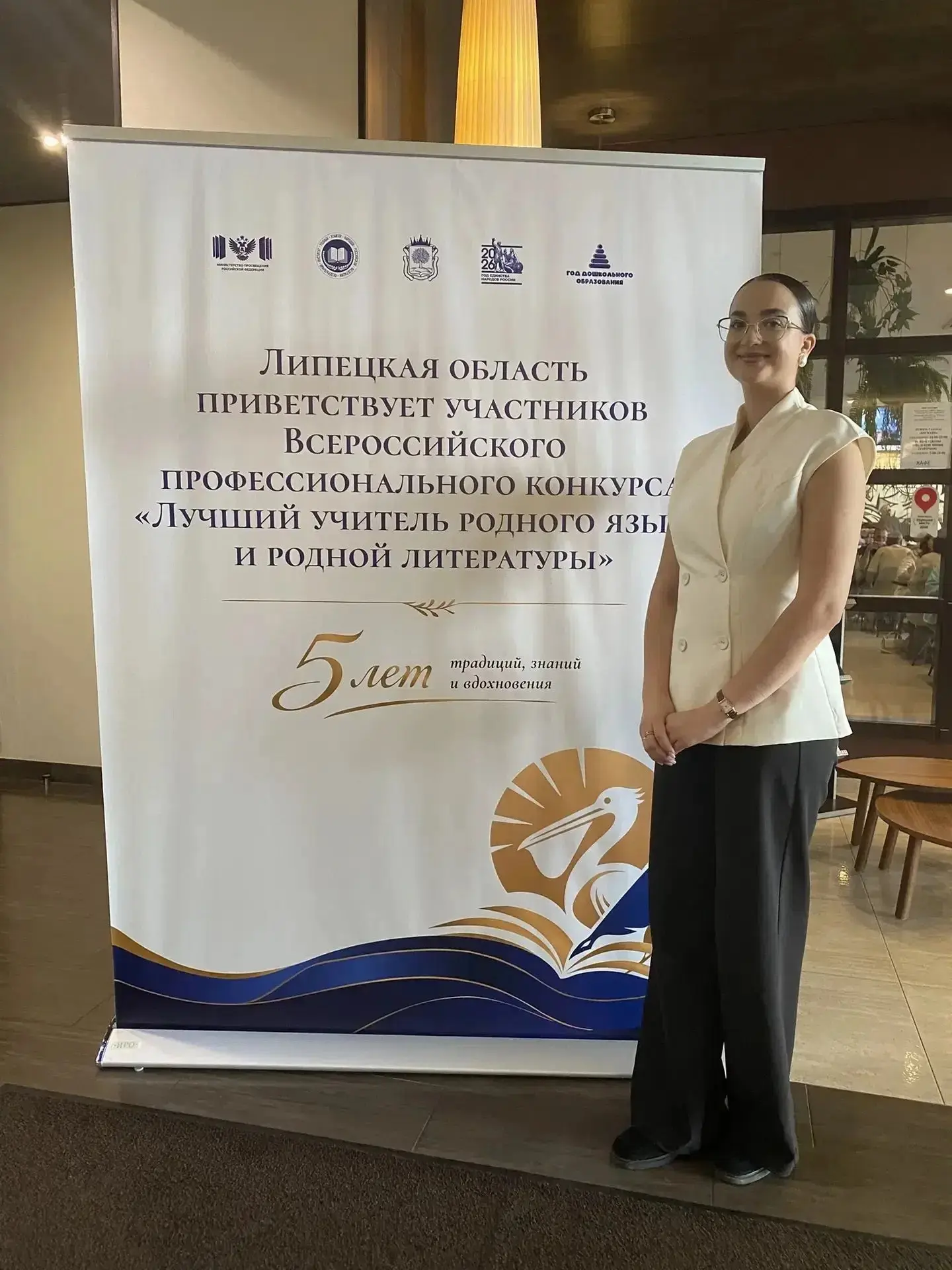 🌟Новгородскую область на заключительном этапе Всероссийского профессионального конкурс...