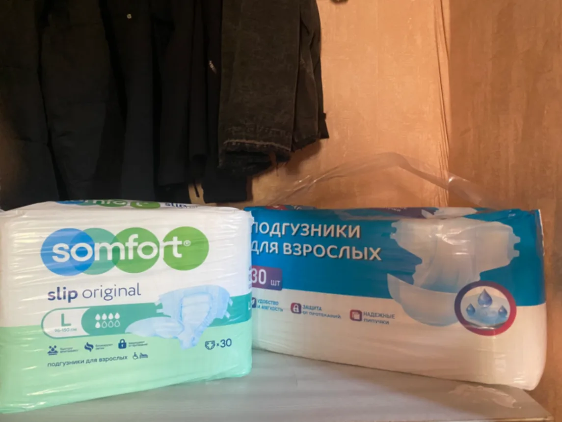 Продам памперсы для взрослых
