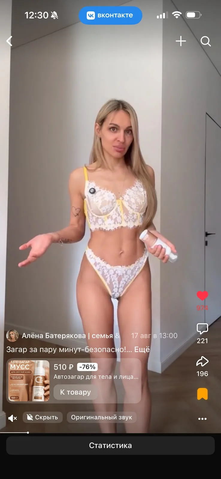 Я начала активно вести ВКонтакте — и, кажется, открыла для себя какой-то совершенно нов...
