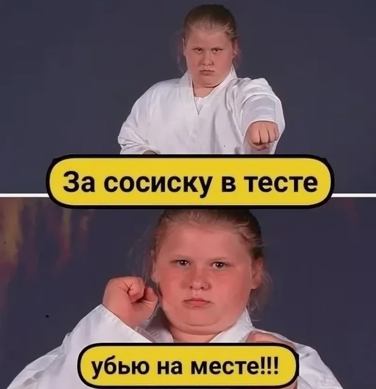 А теперь о важно!