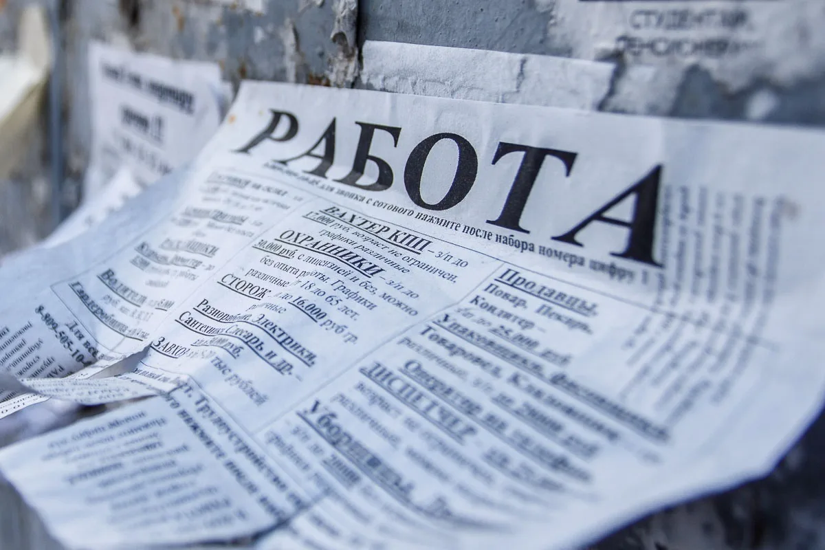 👩‍💻Всероссийская ярмарка трудоустройства «Работа России. Время возможностей»

26 июня с 10:00 в мо