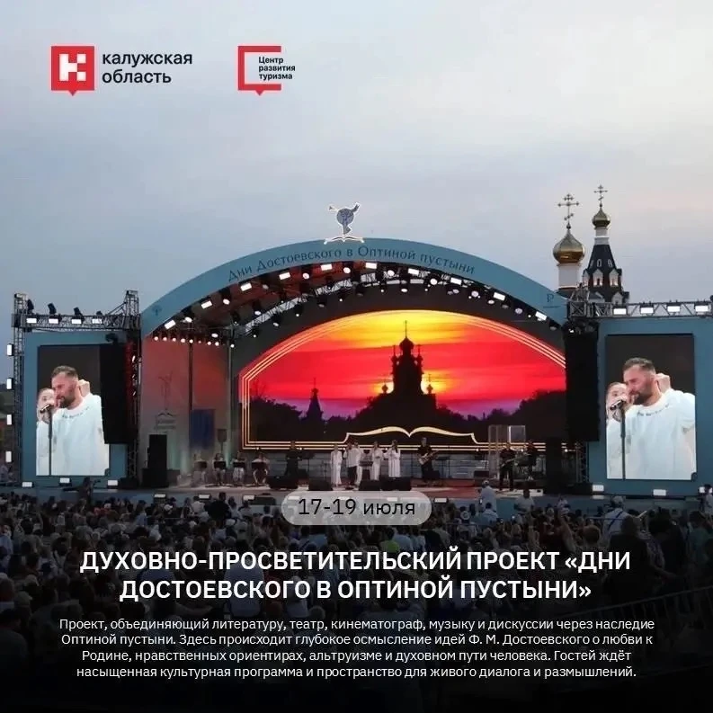 🌞Чтобы получить яркие впечатления, не обязательно уезжать далеко. Удивительные мероприятия и отдых 