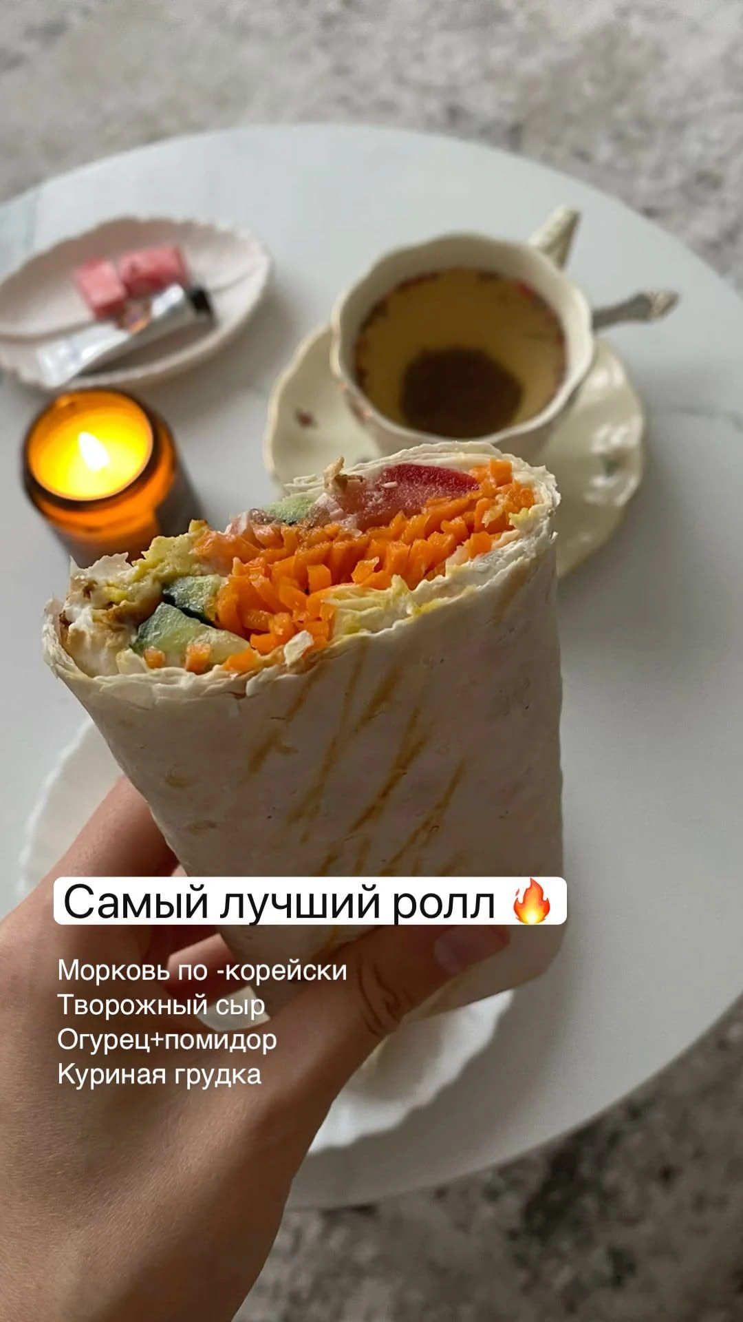 ПП-ролл с курицей и овощами 🌯