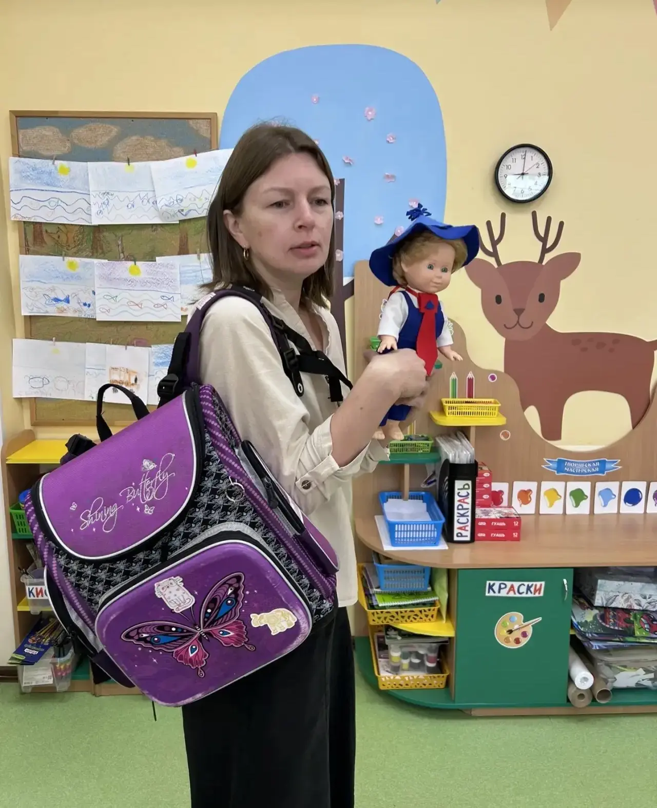 📚 День знаний с Незнайкой!