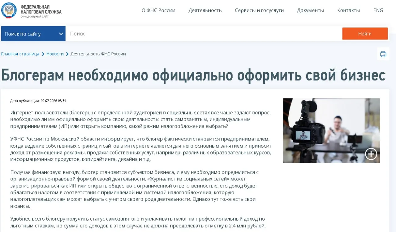 Медиа публикации