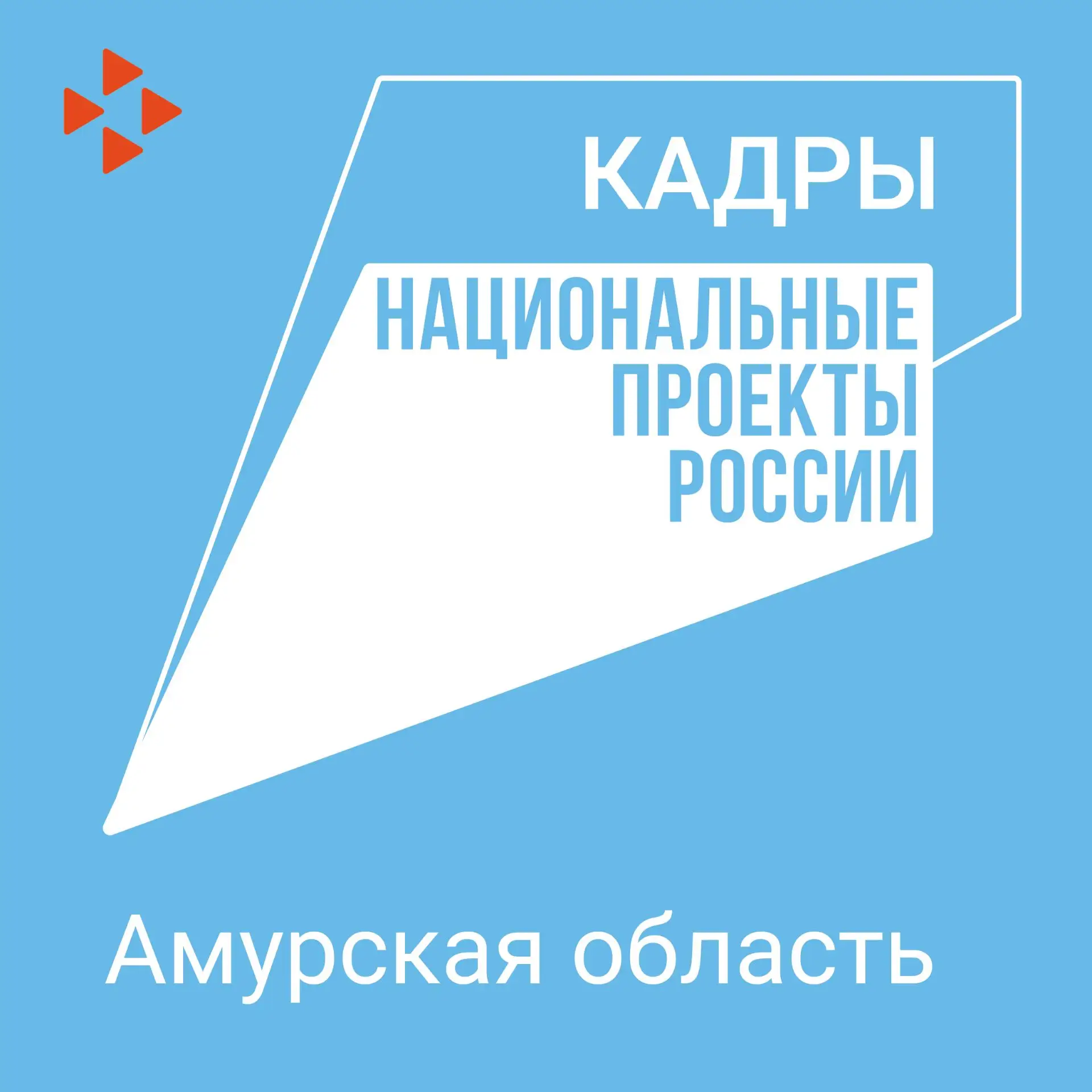 🔗В Константиновском районе 11 специалистов повысили квалификацию по нацпроекту «Кадры»