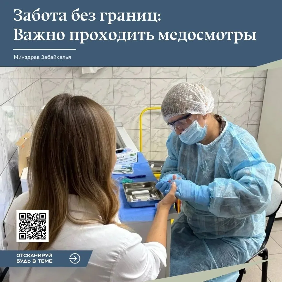 🩺 Забота о здоровье не знает границ