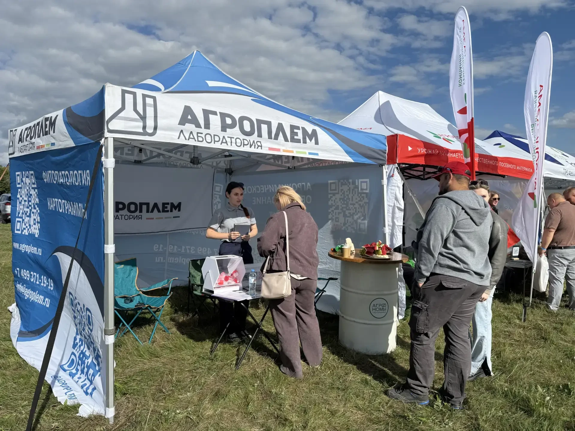 🌾 Агроплем на 'Полигон Агро 2026'