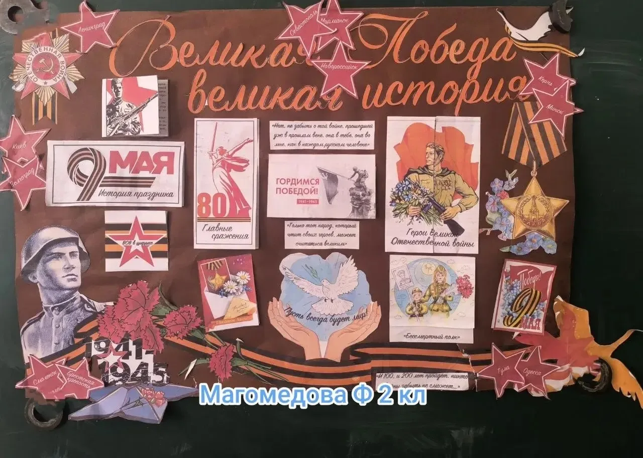 Мы присоединились к Республиканскому конкурсу детского рисунка «Рисуем Победу - 2026»🎨...