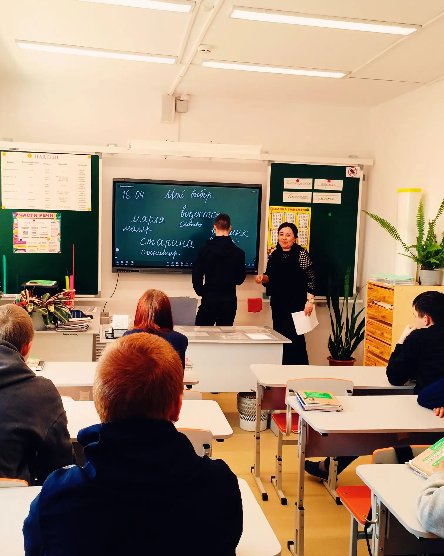 ✅В период с 13 по 17 апреля в нашей школе проводится цикл мероприятий в рамках традицио...