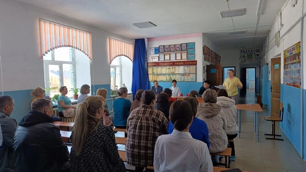РОДИТЕЛЬСКОЕ СОБРАНИЕ