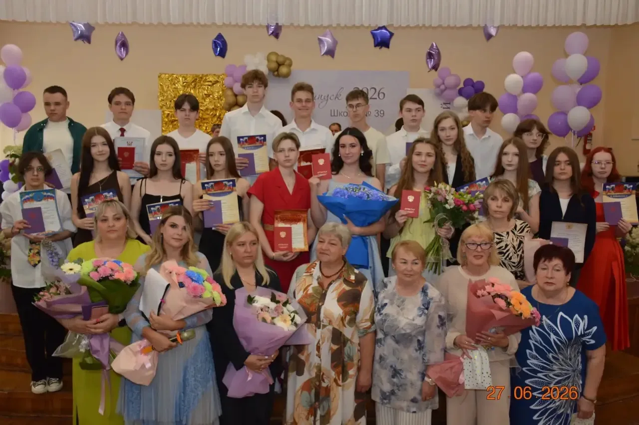 ✨ Торжественный момент!