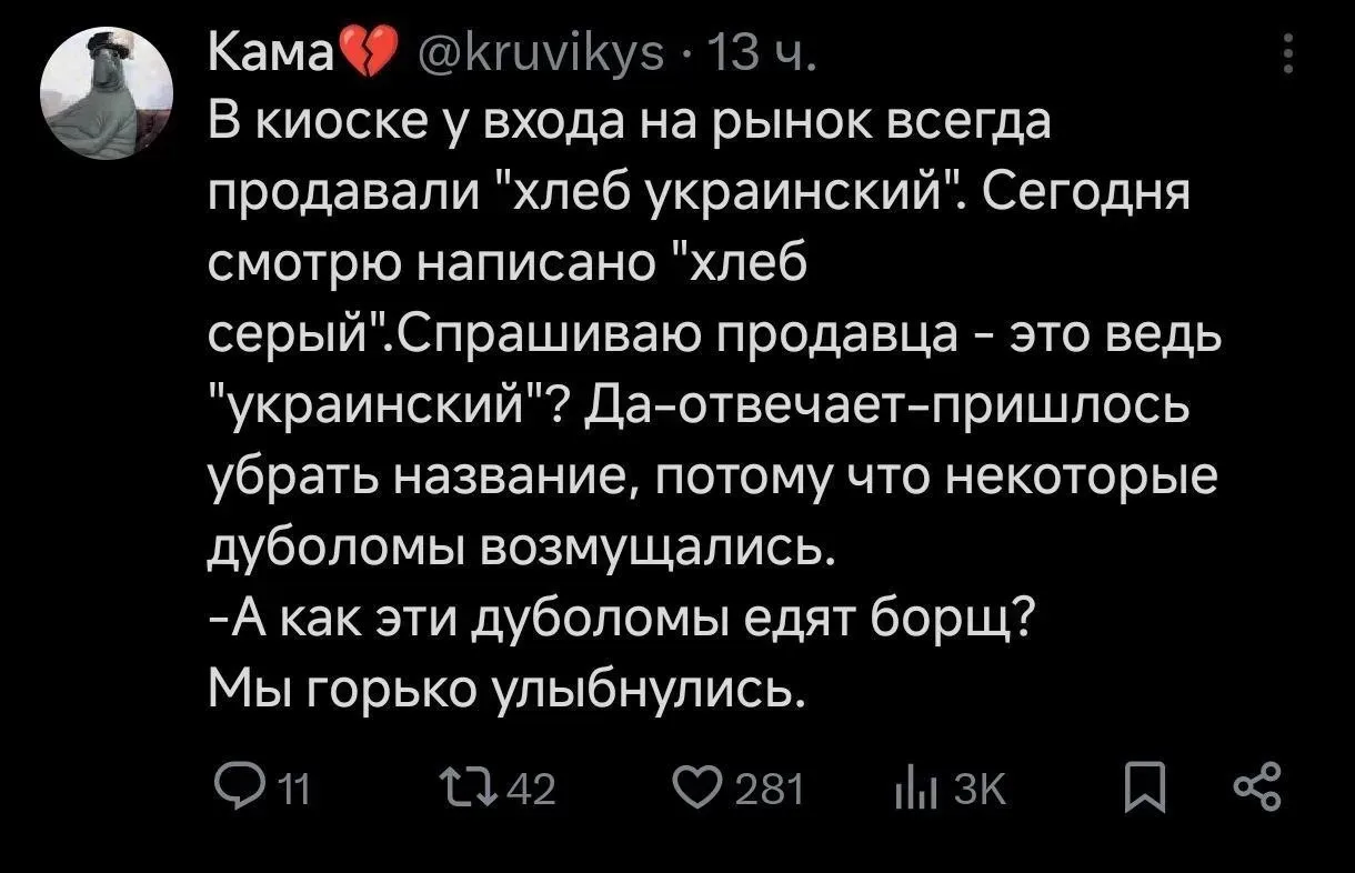 Невыдуманные истории, которые невозможно читать без сльйоз на очах.😭🤧