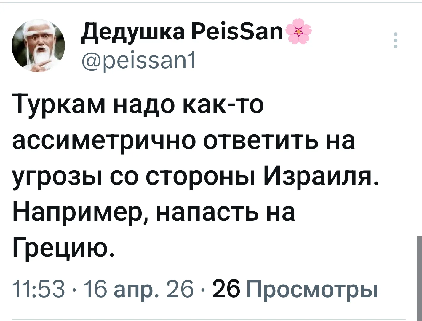 💯