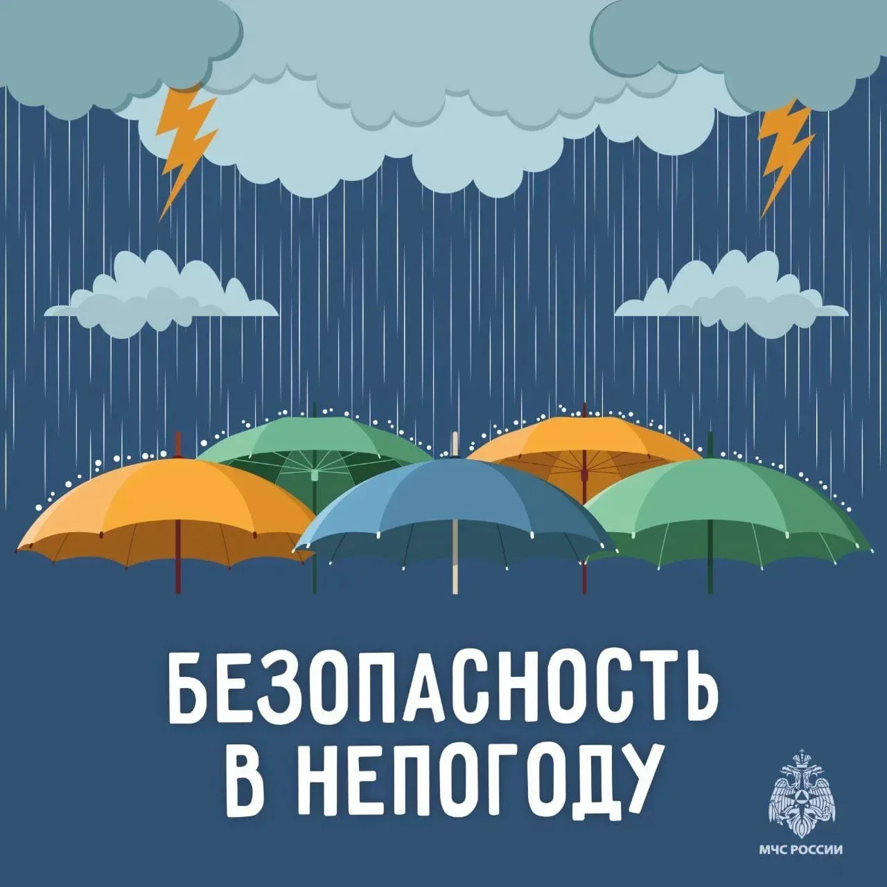 В Карачаево-Черкесии сохраняются неблагоприятные погодные условия