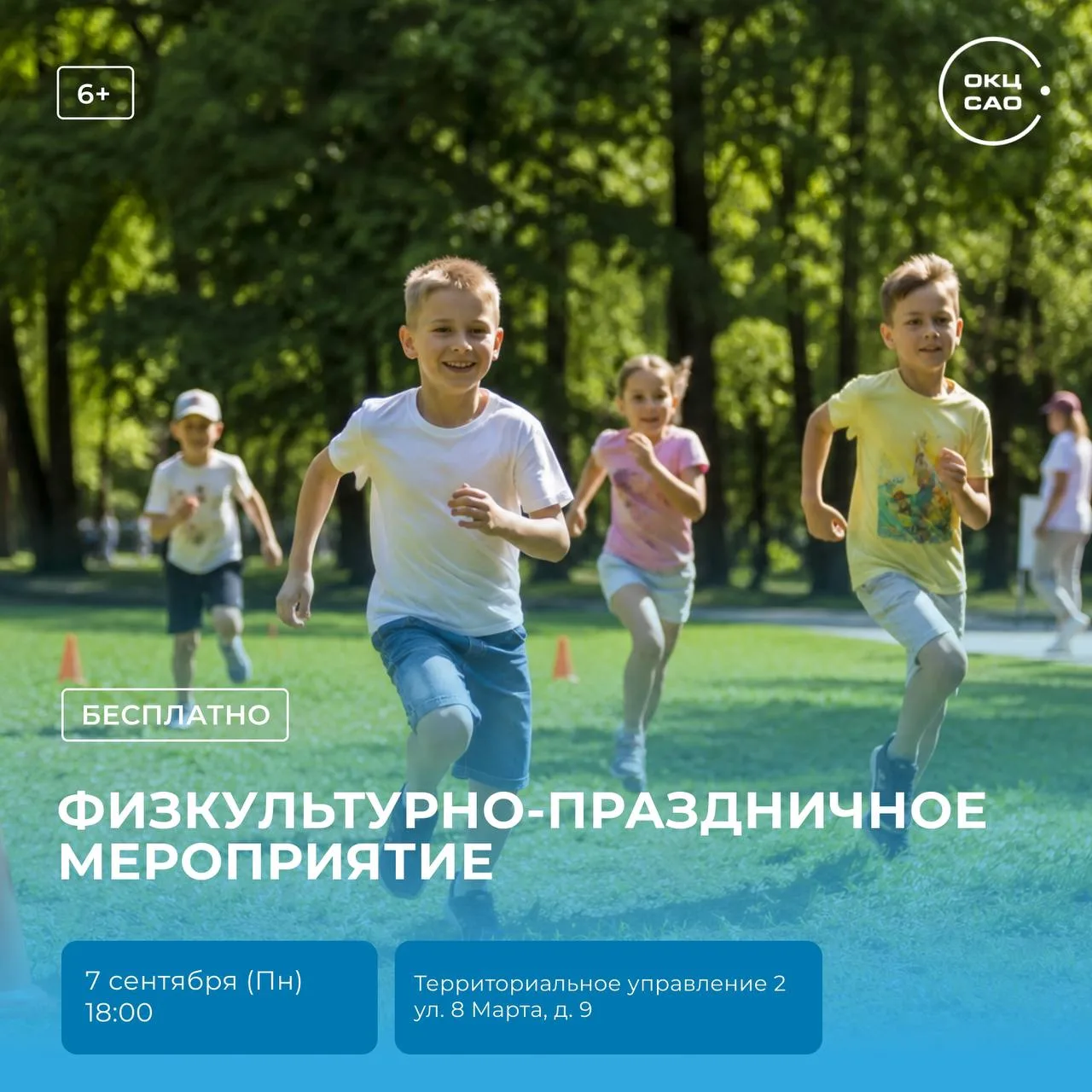 🔥 Время быть первыми!