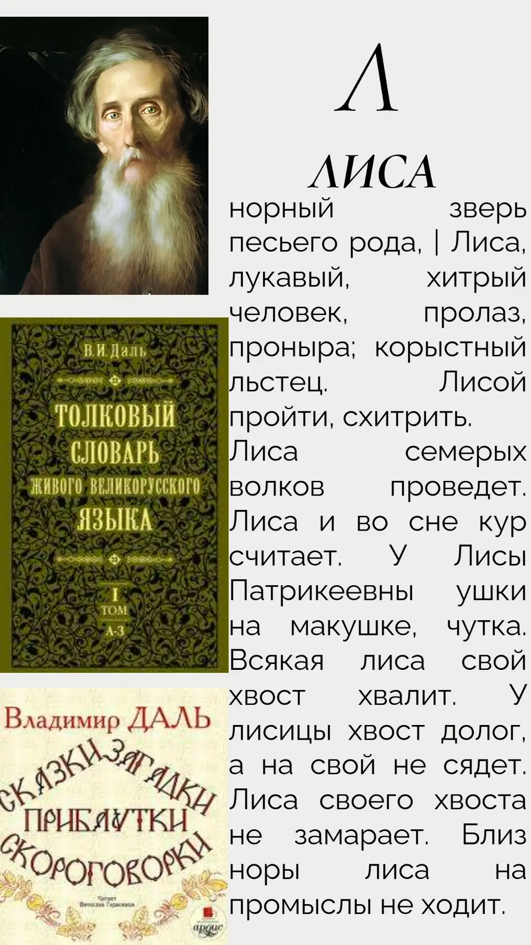 Семейный фестиваль «Код Даля» 2026.