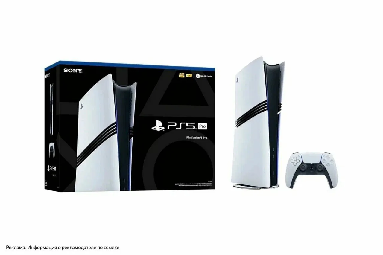 🔥 Sony PlayStation 5 Pro