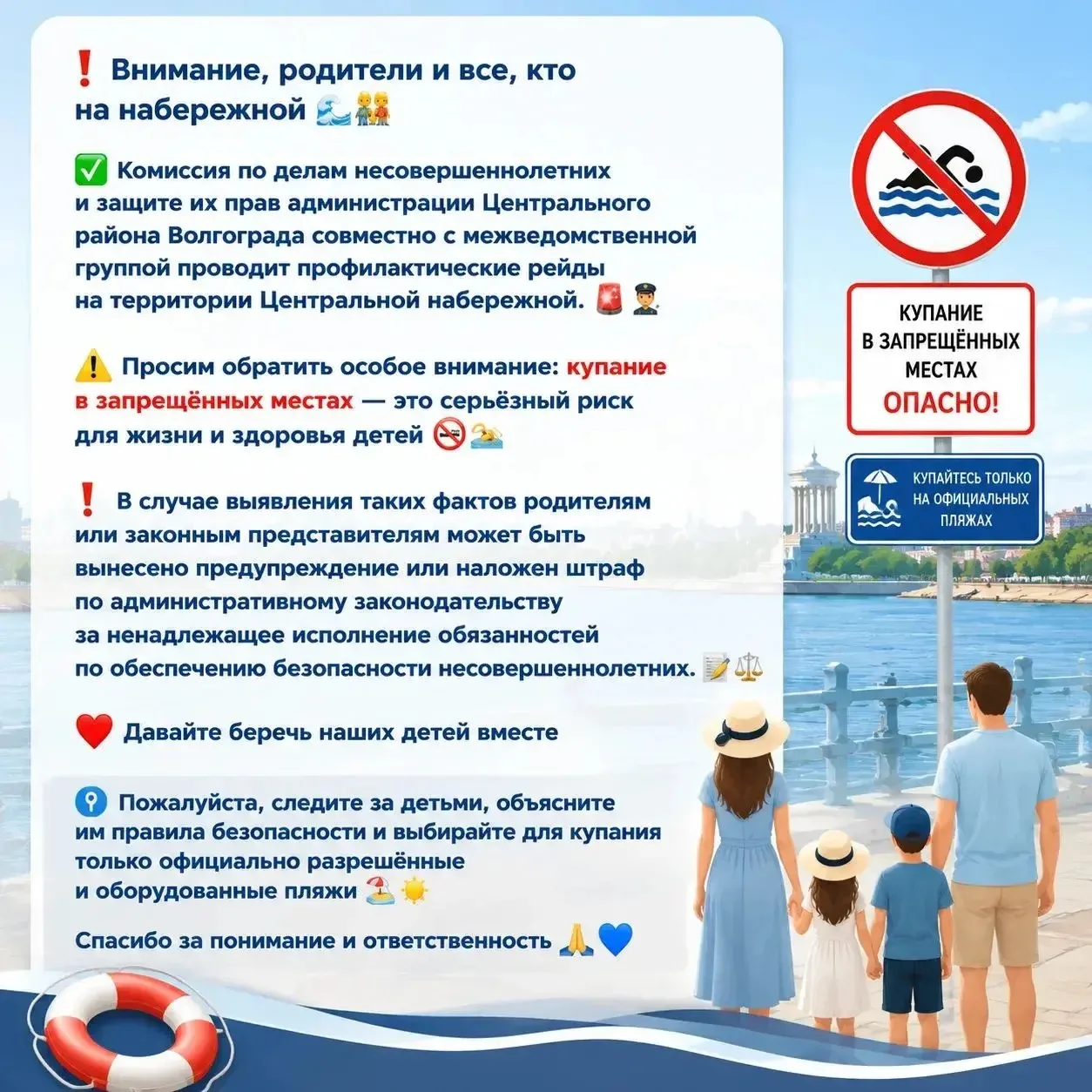 ❗️Внимание❗️

🛑✅Комиссия по делам несовершеннолетних и защите их прав администрации Центрального ра