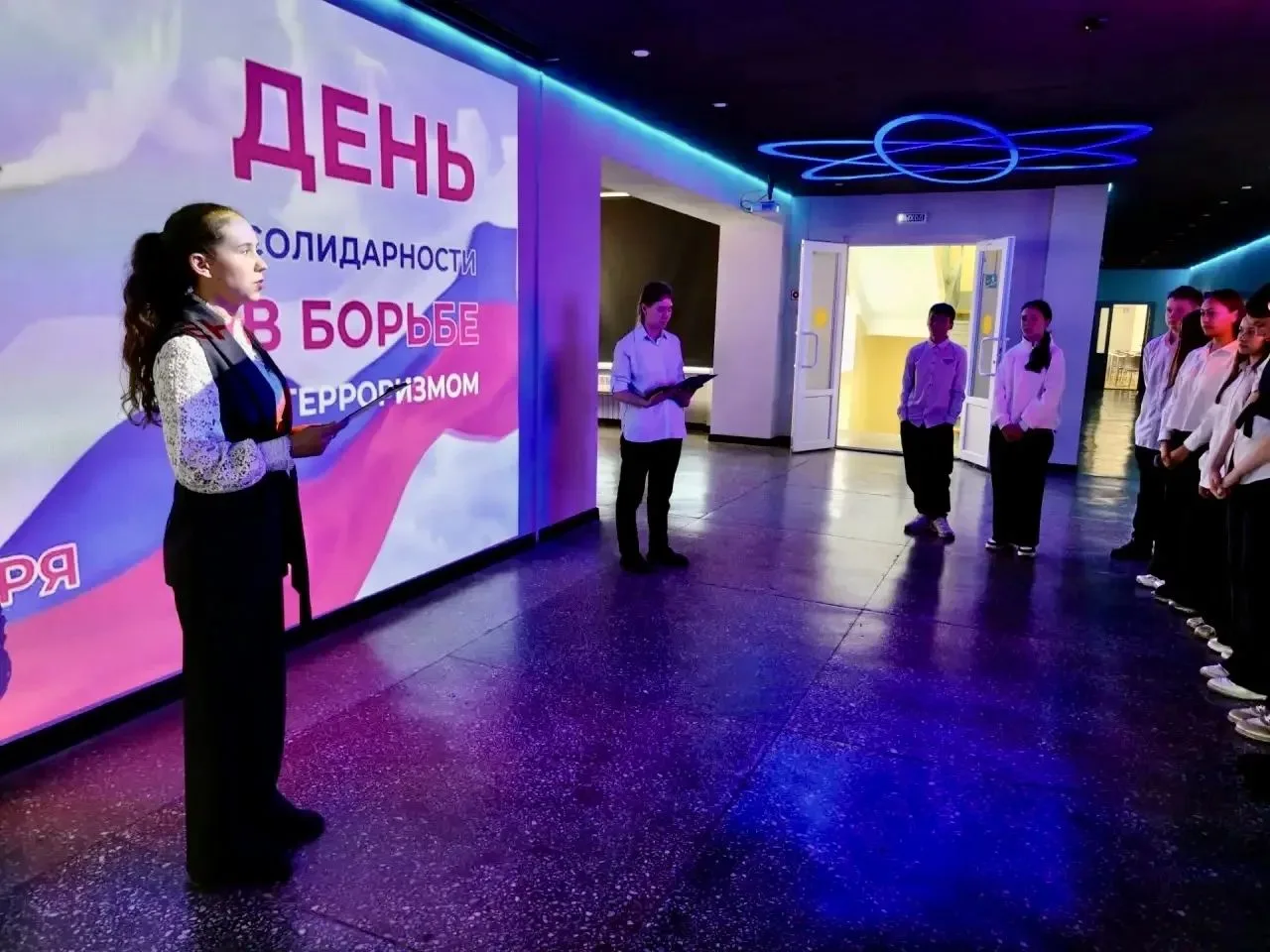 ДЕНЬ СОЛИДАРНОСТИ В БОРЬБЕ С ТЕРРОРИЗМОМ