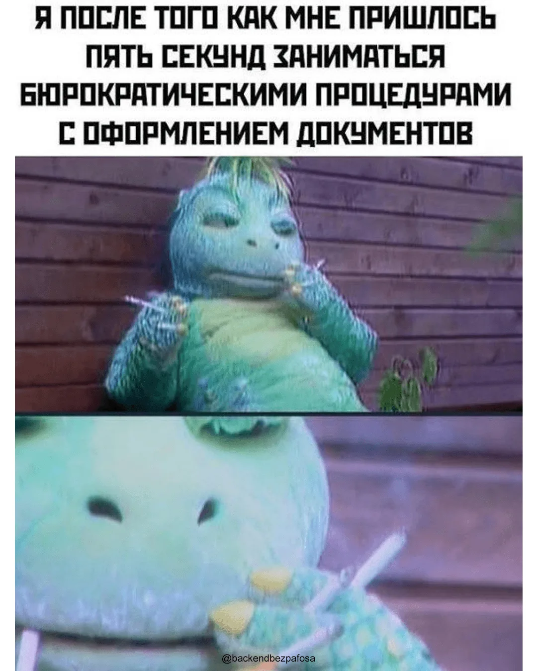 🤯