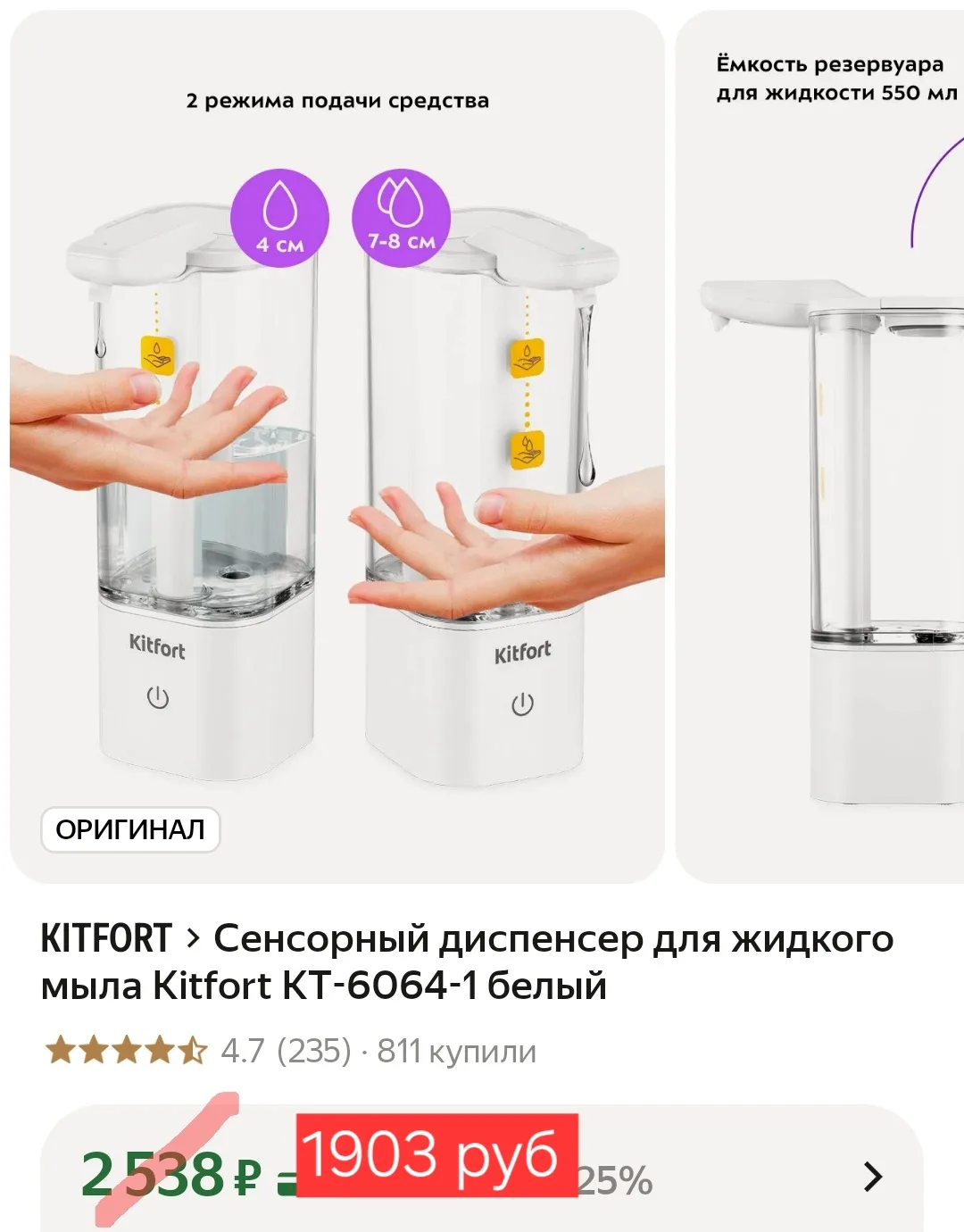 На кухню и в ванную👍