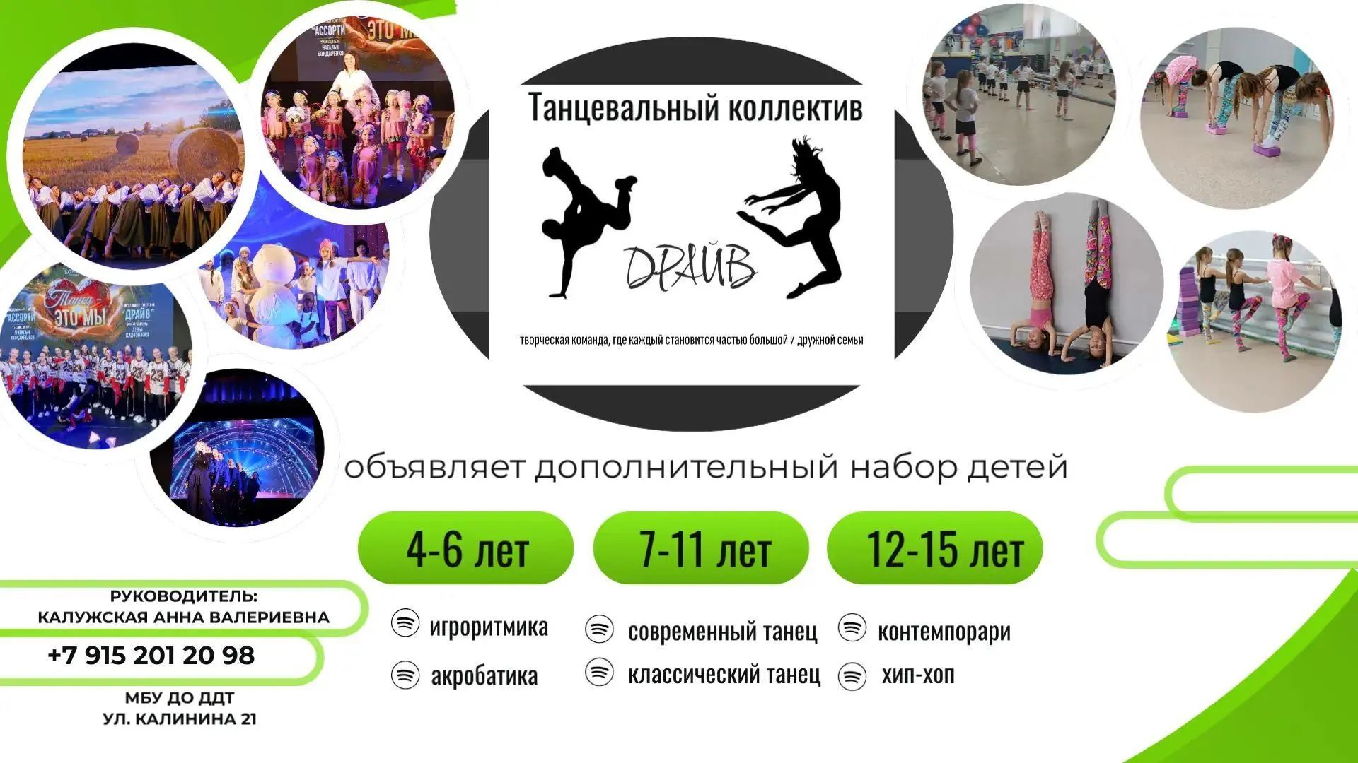 ❓Как сделать ребенка счастливым за 60 минут?