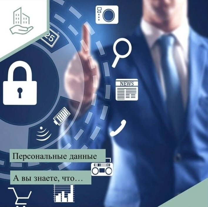 ❗️А ВЫ ЗНАЕТЕ, ЧТО имеете право на...