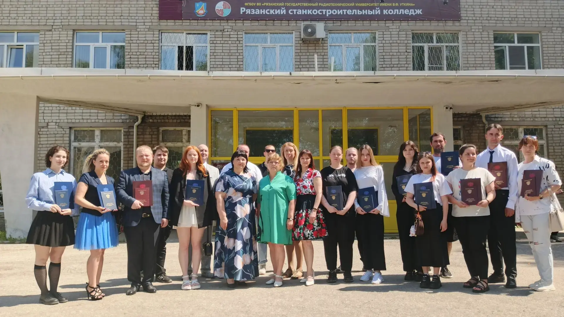 🎓Торжественное вручение дипломов выпускникам заочной формы обучения по специальностям «Технология м