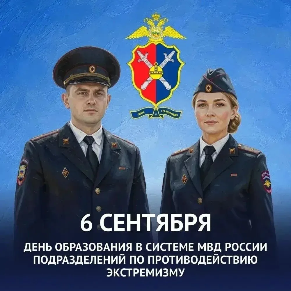 Дорогие друзья!