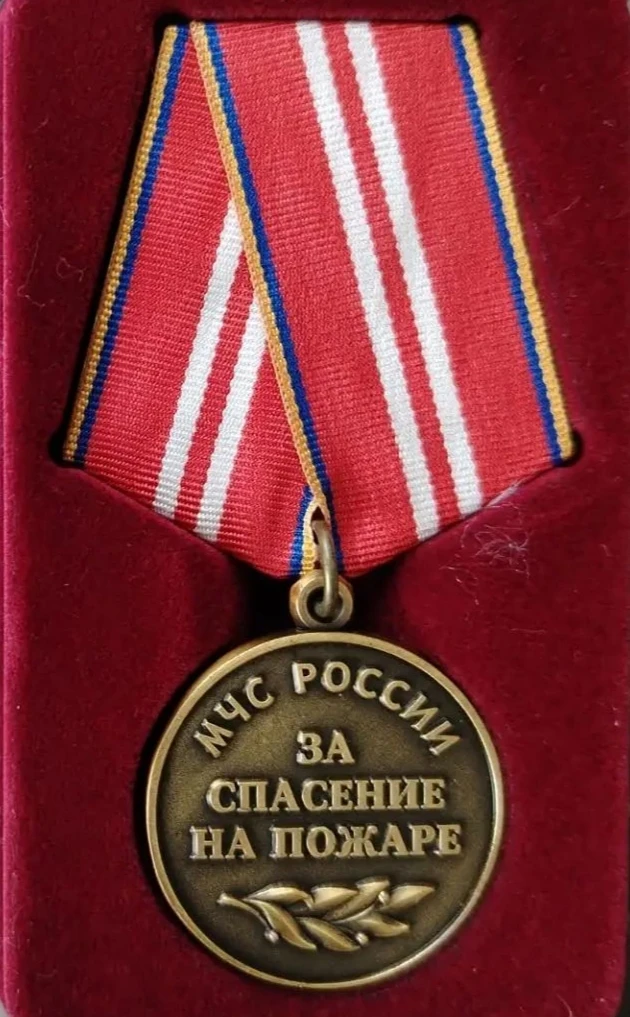 На карте района: с.Константиновка

Житель Николаевского района награжден медалью МЧС России "За спас