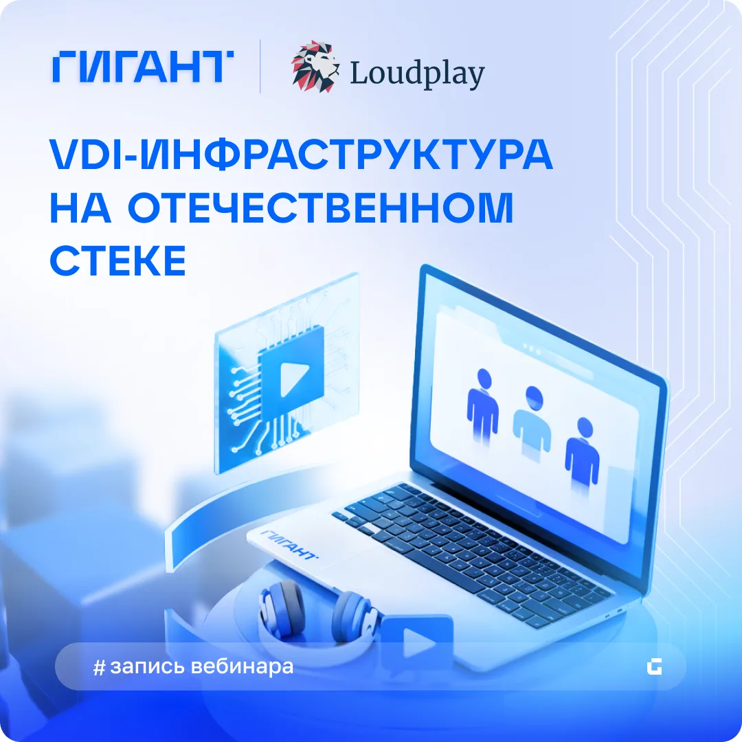 ✍ Ответы на главные вопросы по импортозамещению VDI