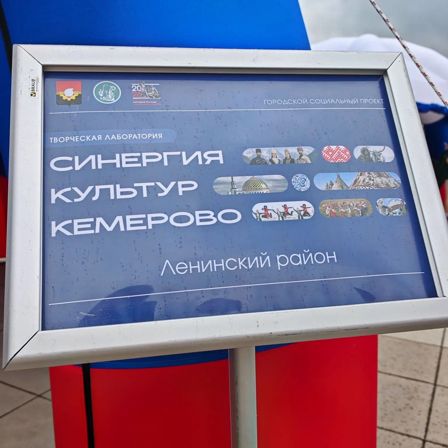 🇷🇺Наш детский сад с гордостью представил "Кукольный сундучок народов Кемерово" на праздновании Дня