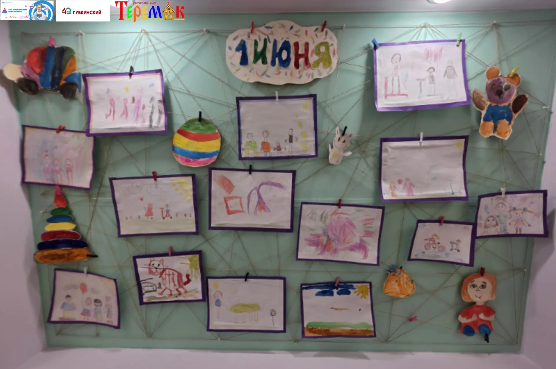 Детство глазами детей: выставка ко Дню защиты детей👧👦