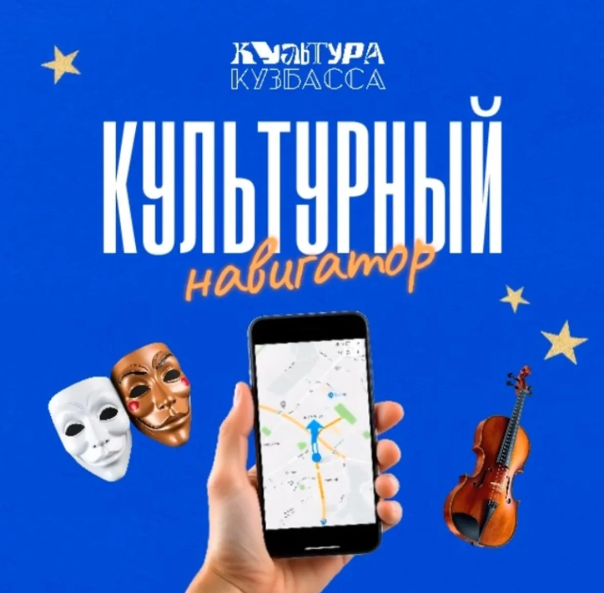 И вновь рубрика #Культурный_навигатор.