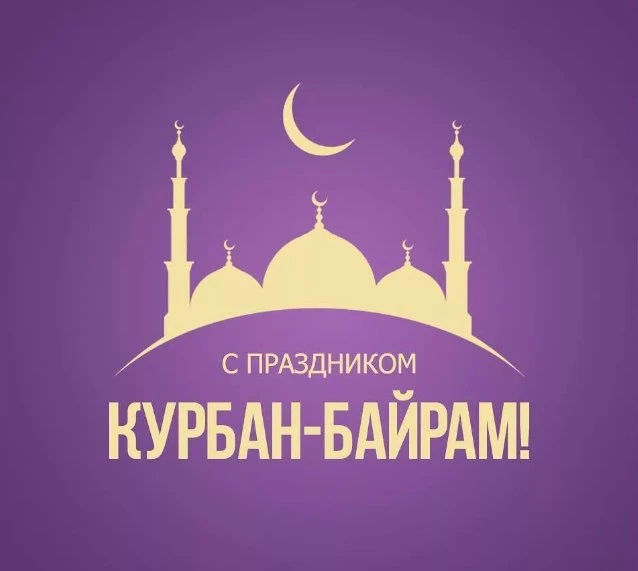 Дорогие земляки!