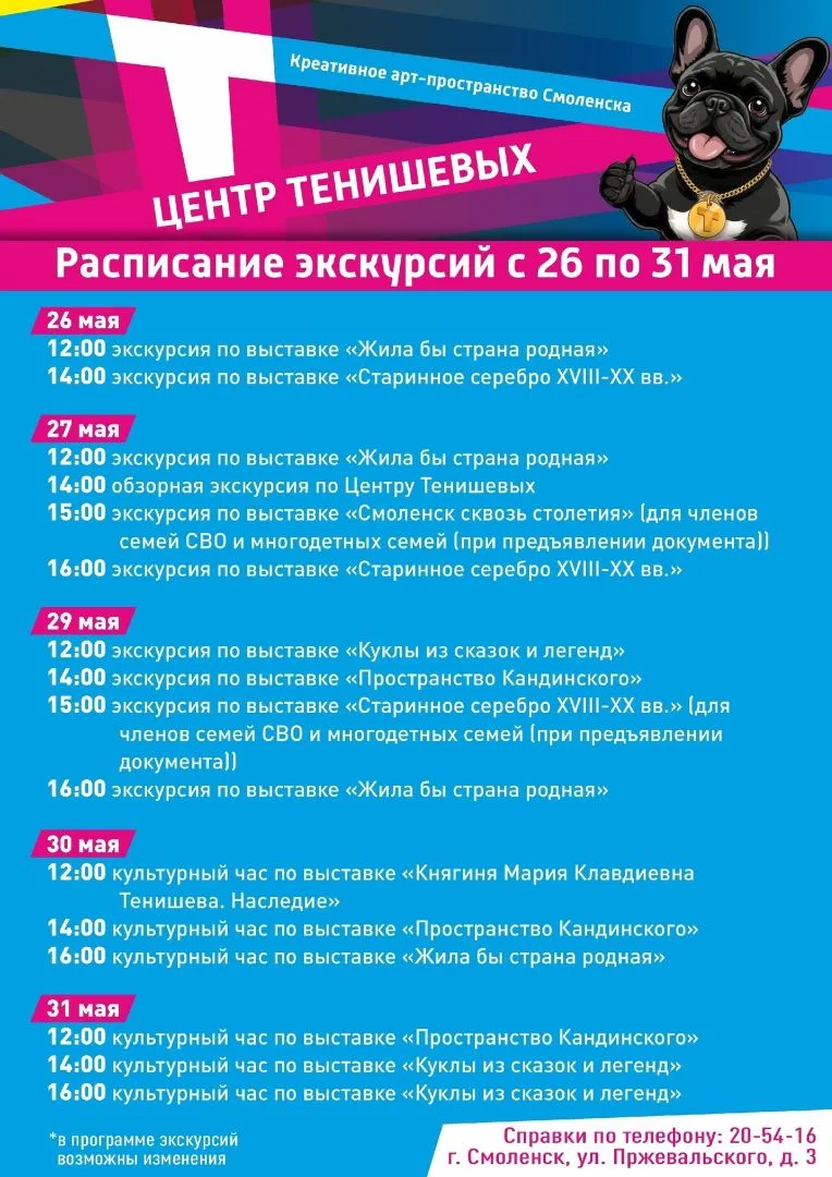 Медиа публикации