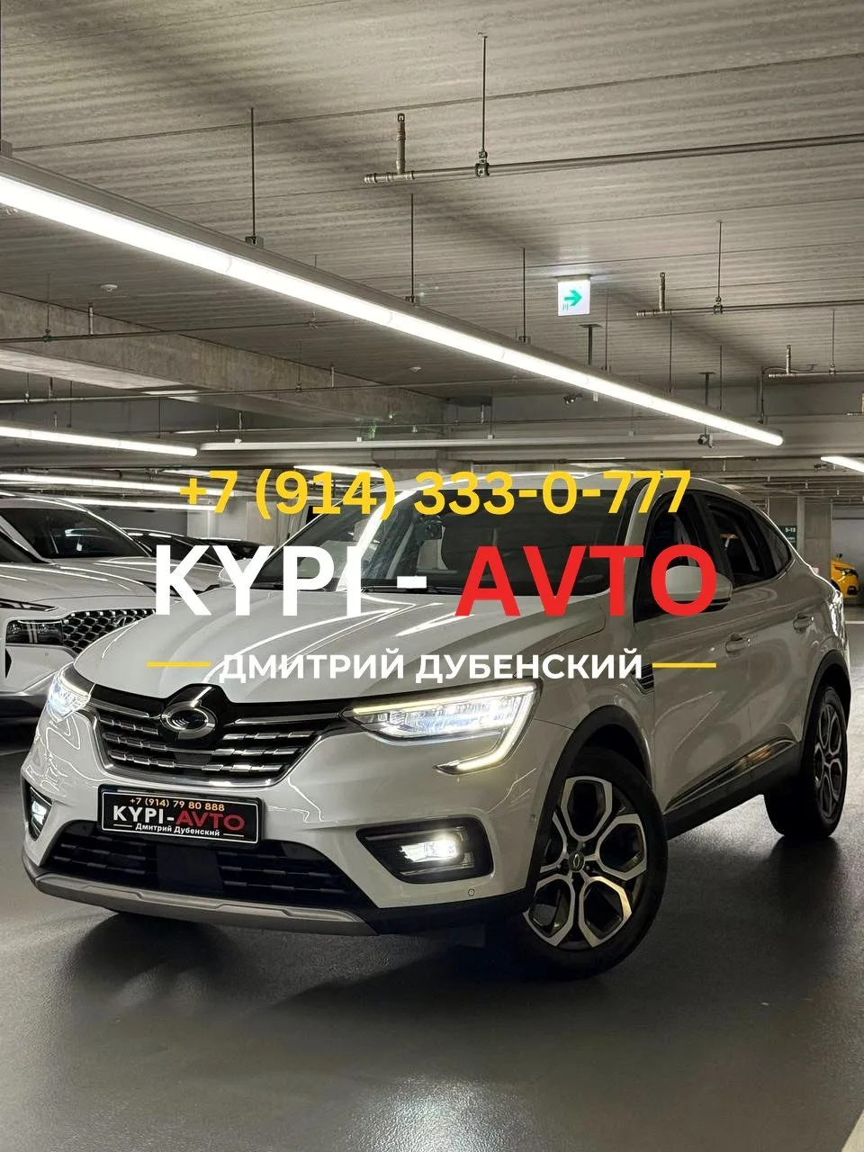 ♦️СПЕЦ цена 890.⁠000р🚨🚨🚨