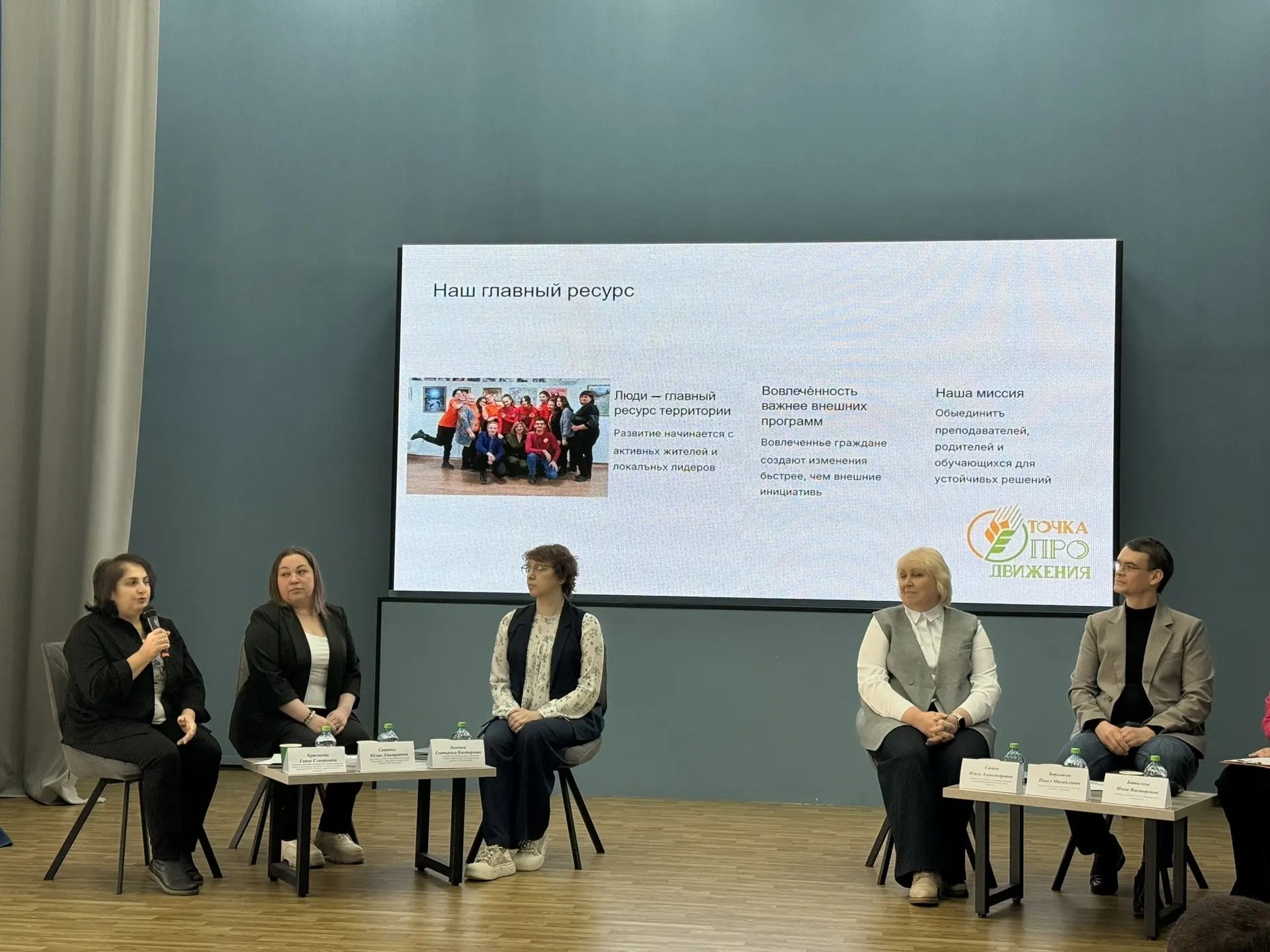 📢 Учителя нашей школы на фестивале "Город возможностей"!  28 февраля 2026 года наши педагоги приняли