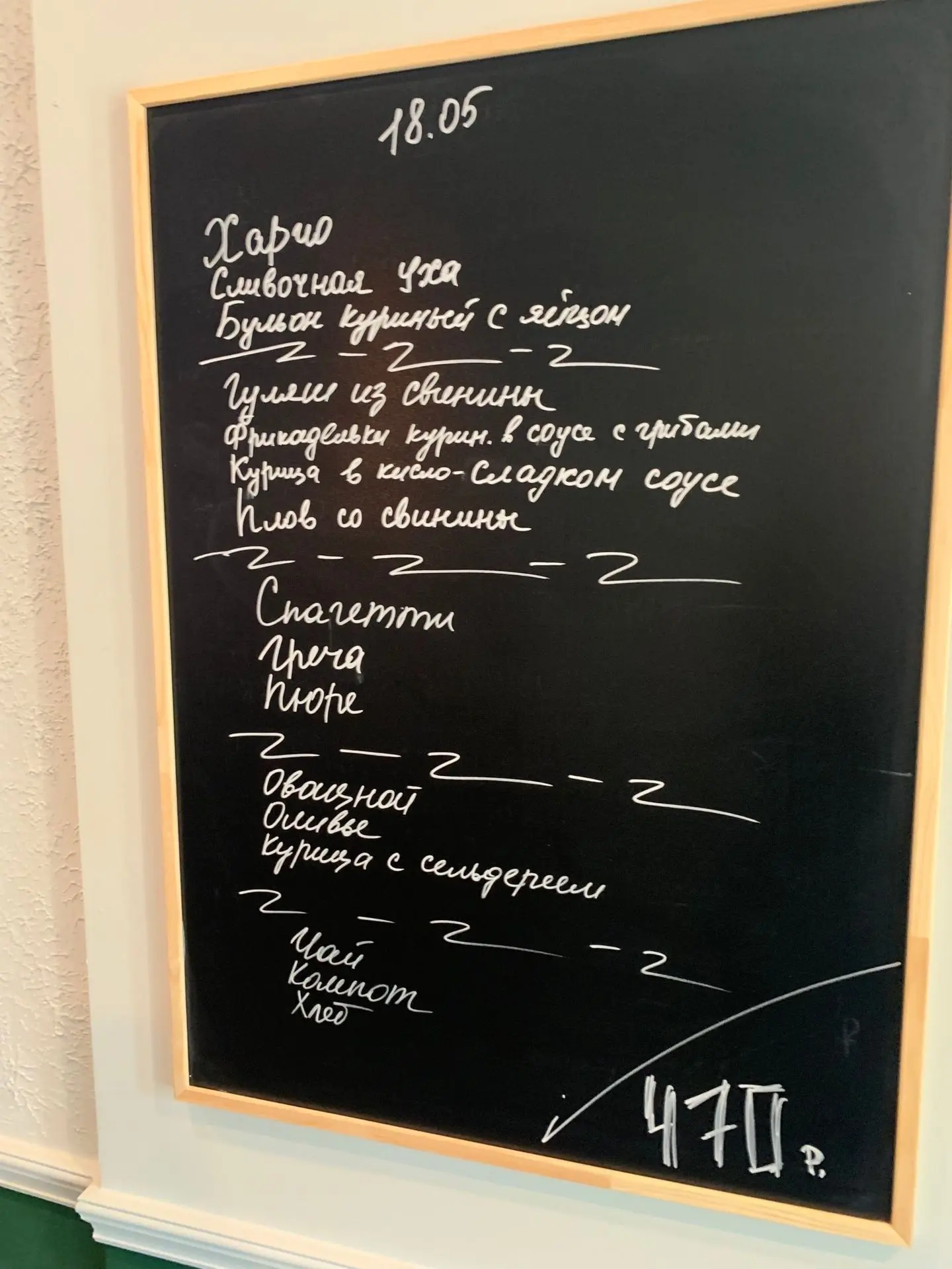 🍽 Три полноценных блюда и ещё стакан вкуснейшего компота — думаете, такое осталось только в воспомин