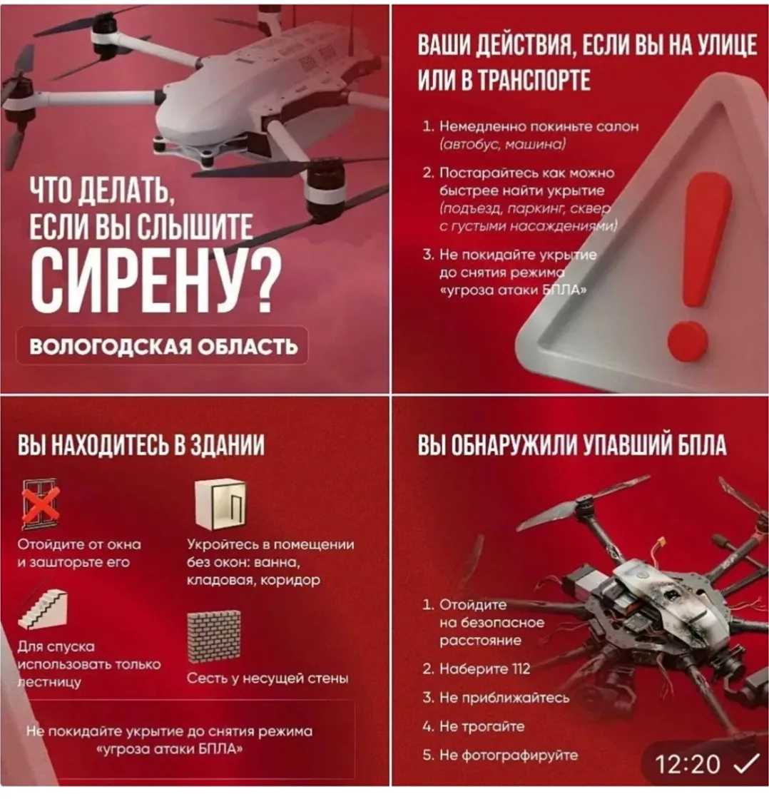 Каникулы — время отдыха, но не расслабления!