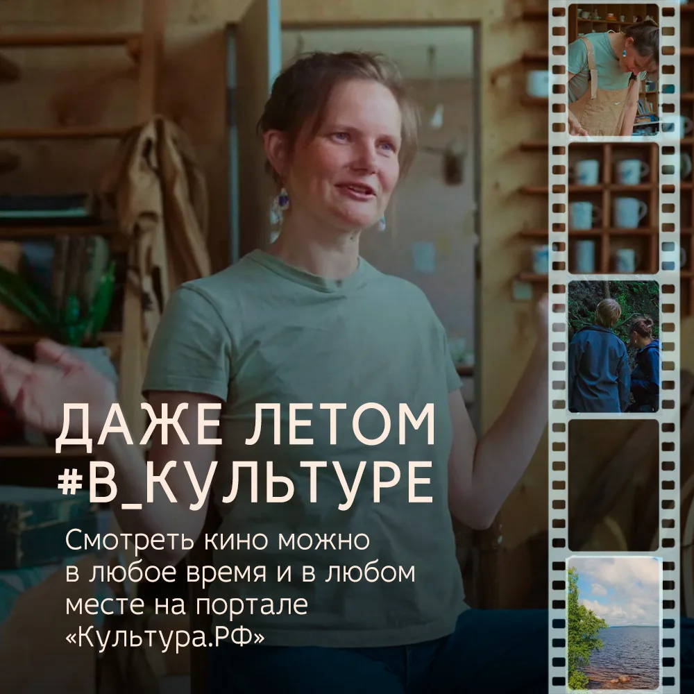 Вместо кино... в онлайн-кино!🍿

Точнее, смотреть кино можно в любое время и в любом месте на портал