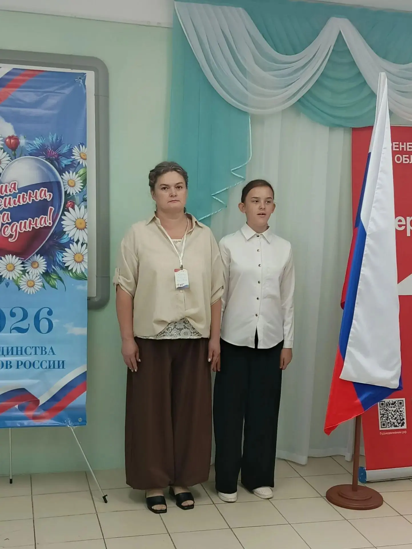 🇷🇺️Утро 7 сентября в ГКОУ школе интернат началось  с торжественной церемонии выноса г...