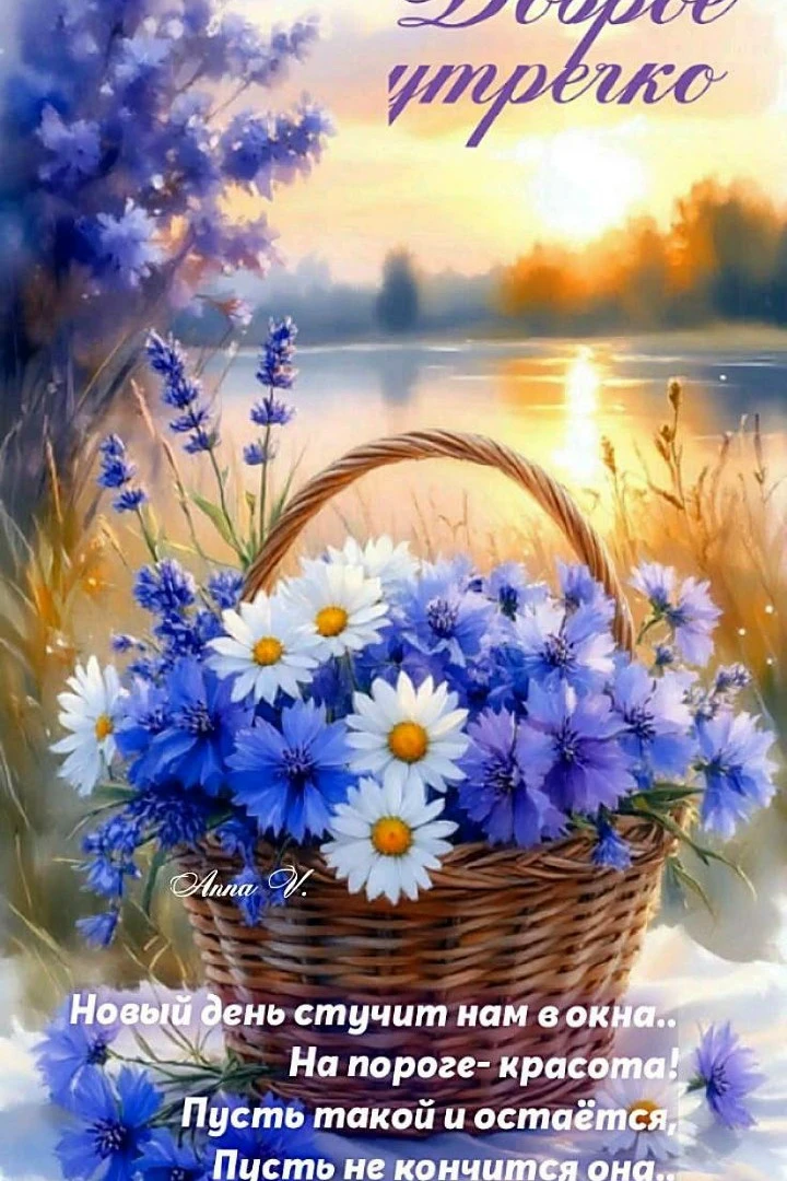 🌷 Открытки подписаться 👈