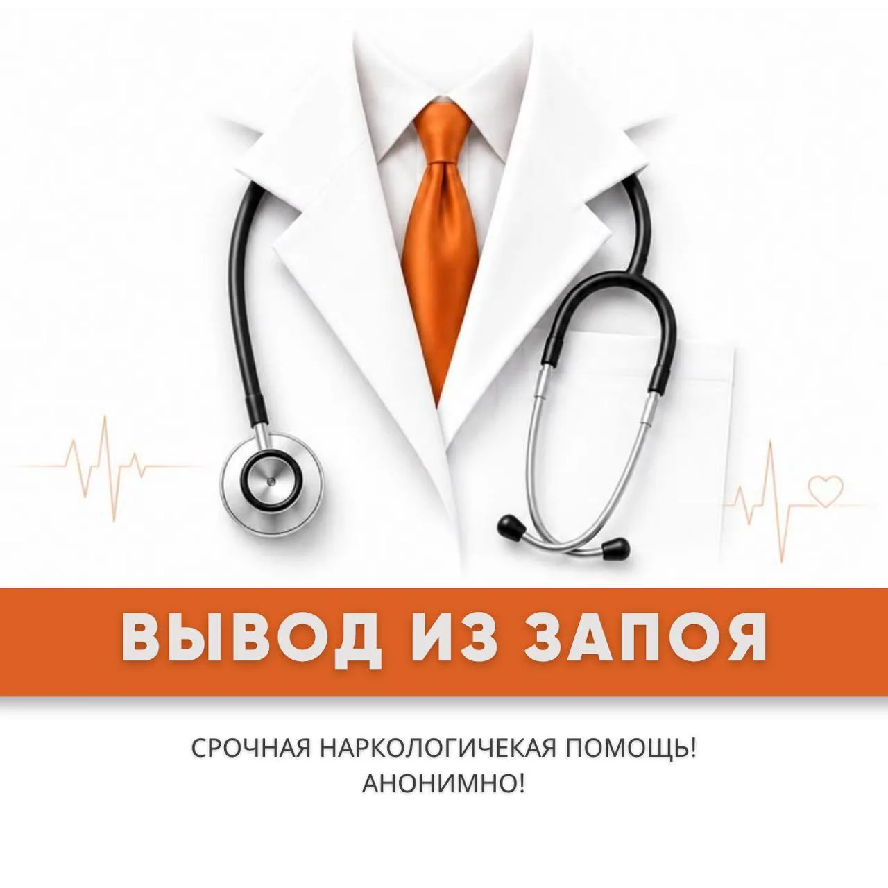 Мы оказываем профессиональную помощь: