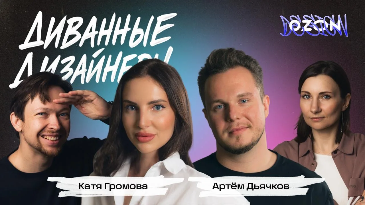 У ответственности нет предела: как делается Ozon Travel
